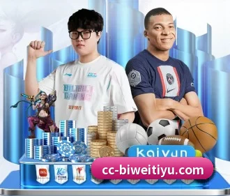必威体育 APP