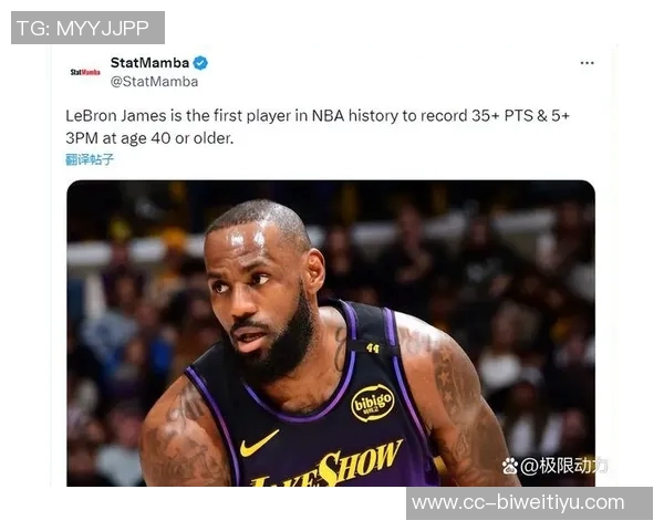 拓记：开拓者赛季初对决湖人詹姆斯缺席可能性分析